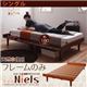 ローベッド シングル  【フレームのみ】   フレームカラー：ダークブラウン  ショート丈北欧デザインベッド Niels ニエル - 縮小画像1