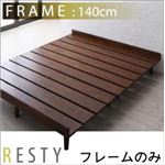 おすすめ デザインすのこベッド 天然木 木製 Resty リスティー