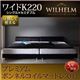 レザーベッド ワイドK220（S+SD） 【プレミアムボンネルコイルマットレス付】 フレームカラー：ブラック マットレスカラー：ブラック モダンデザインレザーベッド WILHELM ヴィルヘルム - 縮小画像1