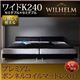 レザーベッド ワイドK240（SD×2） 【プレミアムボンネルコイルマットレス付】 フレームカラー：ホワイト マットレスカラー：ブラック モダンデザインレザーベッド WILHELM ヴィルヘルム - 縮小画像1