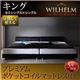 レザーベッド キング（SS+S） 【プレミアムポケットコイルマットレス付】 フレームカラー：ブラック マットレスカラー：ブラック モダンデザインレザーベッド WILHELM ヴィルヘルム - 縮小画像1