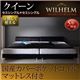 レザーベッド クイーン（SS×2） 【国産カバーポケットコイルマットレス付】 フレームカラー：ホワイト モダンデザインレザーベッド WILHELM ヴィルヘルム - 縮小画像1
