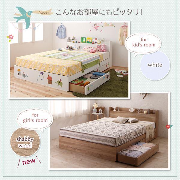 ショート丈ベッド