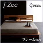 フロアベッド クイーン（Q×1）【フレームのみ】フレームカラー：ブラウン モダンデザインステージタイプフロアベッド J-Zee ジェイ・ジー