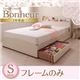 収納ベッド シングル【フレームのみ】フレーム：ホワイト フレンチカントリーデザインのコンセント付き収納ベッド Bonheur ボヌール - 縮小画像1