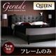 ベッド クイーン（Q×1） 【フレームのみ】 フレームカラー：ブラック モダンデザイン・高級レザー・大型ベッド Gerade ゲラーデ - 縮小画像1