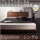 ローベッド シングル 【プレミアムボンネルコイルマットレス付】 フレームカラー：ウォルナットブラウン マットレスカラー：ホワイト 棚・コンセント付きモダンデザインローベッド Equation エクアシオン - 縮小画像1
