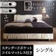 すのこベッド シングル 【スタンダードポケットコイルマットレス付】 フレームカラー：ホワイト 寝具カラー：ブラック ライト・コンセント付きモダンデザインベッド Vesal ヴェサール - 縮小画像1