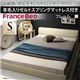 フロアベッド シングル 【羊毛入りゼルトスプリングマットレス付】 フレームカラー：ブラック 寝具カラー：アイボリー 高級感のある モダンデザインレザーフロアベッド GIRA SENCE ギラセンス - 縮小画像1