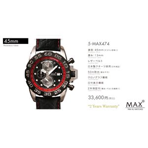 MAX XL WATCH 【マックス ウォッチ】 腕時計 5-MAX474 45mm FACE LINE 商品写真