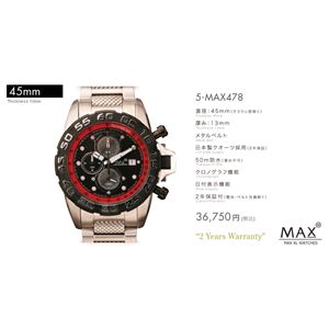 MAX XL WATCH 【マックス ウォッチ】 腕時計 5-MAX478 45mm FACE LINE 商品写真