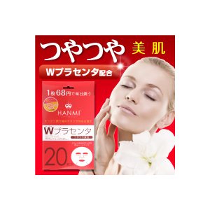 MIGAKI　ハンミフェイスマスク　プラス　Wプラセンタ 商品写真1