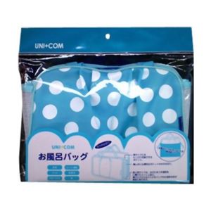 （まとめ買い）ユニコム お風呂バッグ(ドット)×2セット - 温泉グッズ専門店