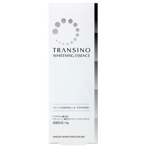 トランシーノ 薬用ホワイトニングエッセンス 50g - 乙女のお得情報 お取り寄せ、化粧、ペット、デザート