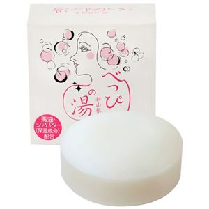 べっぴんの湯 しっとり洗顔石鹸 80g - 温泉グッズ専門店