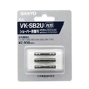 SANYO メンズシェーバー替刃（内刃） KA-VK-SB2U - 髭ぞり・脱毛専門店