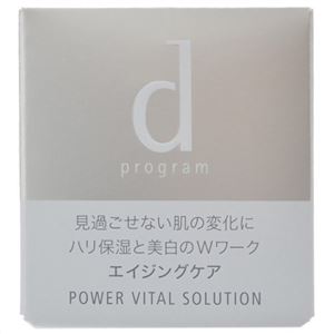 dプログラム パワーバイタルソリューション 25g - 乙女のお得情報 お取り寄せ、化粧、ペット、デザート