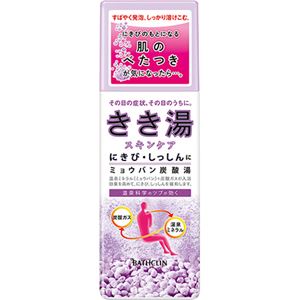 きき湯 スキンケア ミョウバン炭酸湯 360g - 温泉グッズ専門店