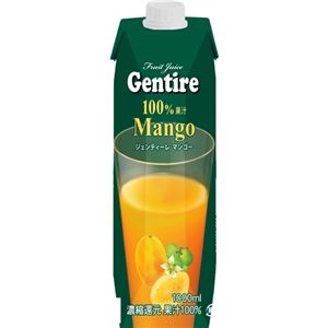 （まとめ買い）Gentire(ジェンティーレ) フルーツジュース マンゴー 1000ml×8セット - 拡大画像