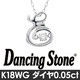 ダンシングストーン K18WG・天然ダイヤモンドシリーズイニシャル「Ｅ」ペンダント/ネックレス - 縮小画像2