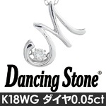 ダンシングストーン K18WG・天然ダイヤモンドシリーズイニシャル「Ｍ」ペンダント/ネックレス