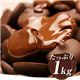 そのまんまディアチョコ ミルク1kg - 縮小画像1
