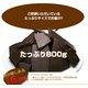 割れチョコ ビター 800g 【クーベルチュールチョコレート】 - 縮小画像2