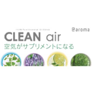 アットアロマ 100%pure essential oil <CLEAN air セット(10ml×4本)> 商品写真2