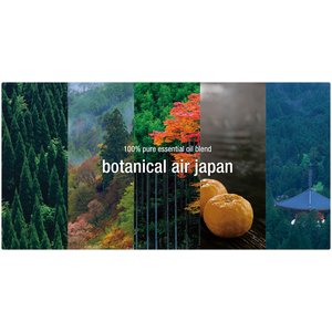 アットアロマ　100%ピュアエッセンシャルオイル　botanical air japan 青森ひば　450ml 商品写真2