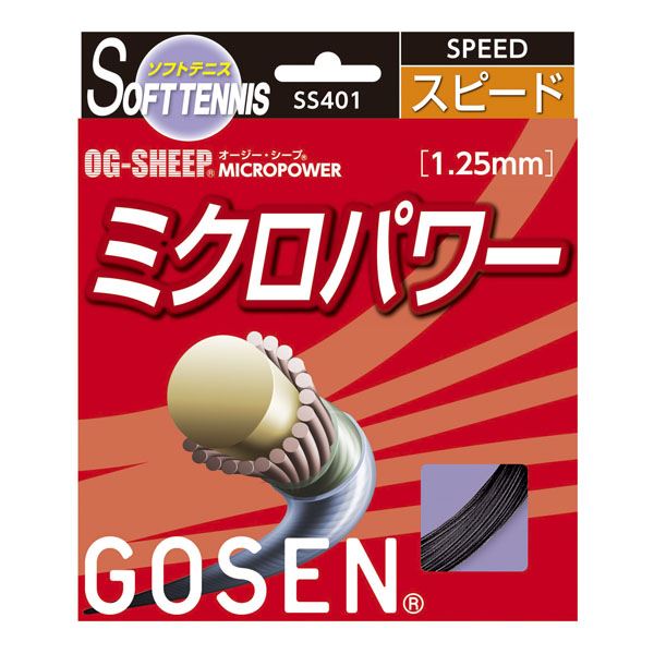 GOSEN（ゴーセン） オージー・シープ ミクロパワー ブラック SS401BK