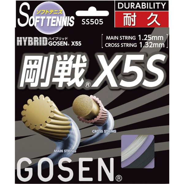 GOSEN（ゴーセン） ハイブリッド 剛戦X5S ブラック SS505BK