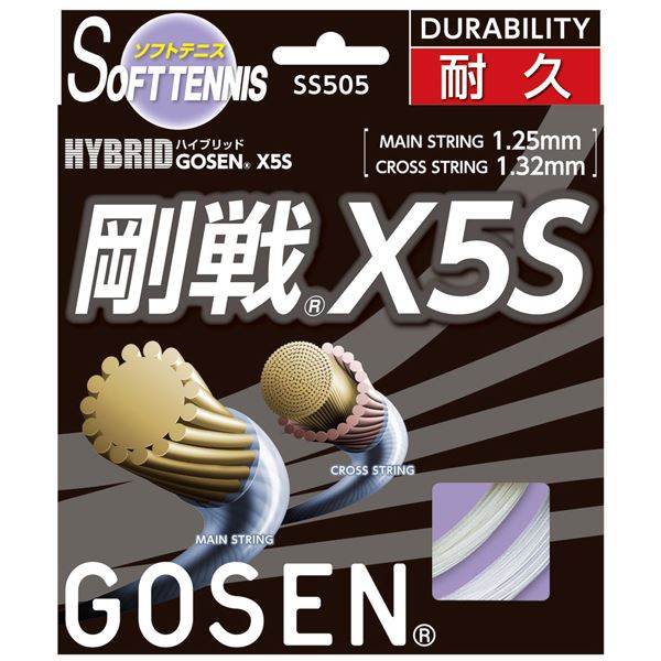 GOSEN（ゴーセン） ハイブリッド 剛戦X5S ナチュラル SS505NA