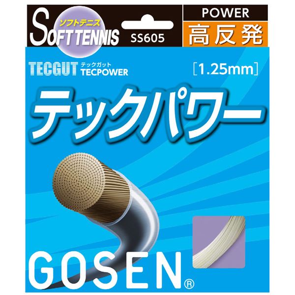 GOSEN（ゴーセン） テックガット テックパワー SS605NA