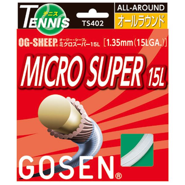 GOSEN（ゴーセン） オージー・シープ ミクロスーパー15L（20張入） TS402W20P