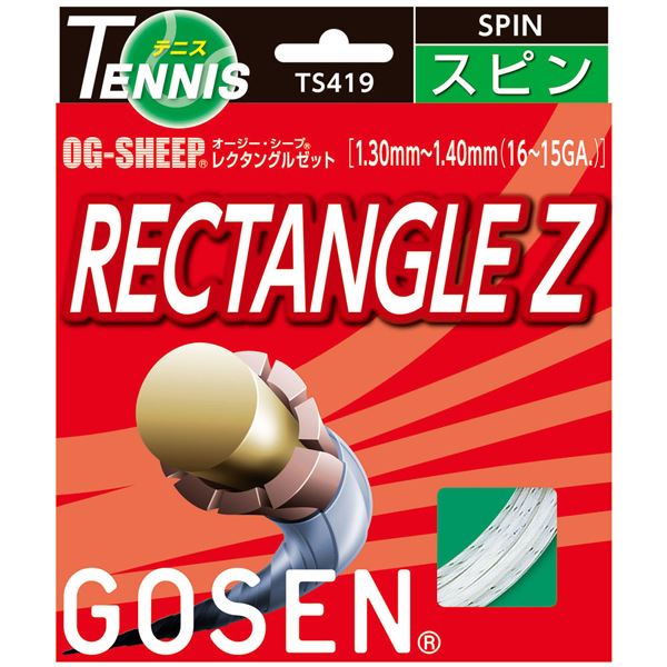 GOSEN（ゴーセン） オージー・シープ レクタングルゼット（20張入） TS419W20P