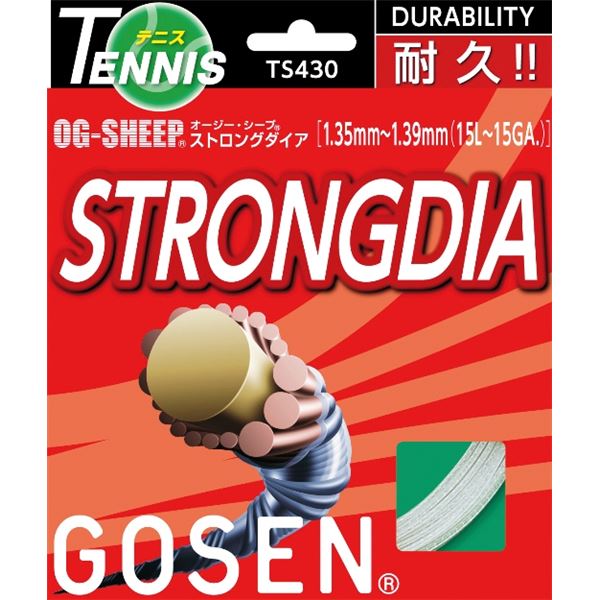 GOSEN（ゴーセン） オージー・シープ ストロングダイア（ホワイト20張入） TS430W20P