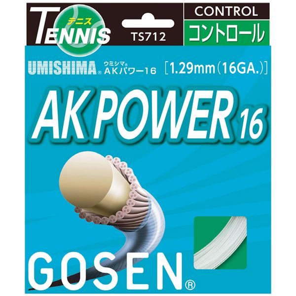 GOSEN（ゴーセン） ウミシマ AKパワー16 （20張入） TS712W20P