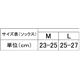 (まとめ) ヤサカ(Yasaka) 卓球ソックス ミニラケ Yソックス E151 ブラック 【×3セット】 - 縮小画像2