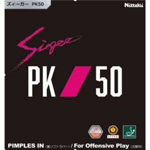 Nittaku（ニッタク） テンション裏ソフトラバー SIEGER PK50 ズィーガー PK50レッドA（厚）