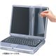 サンワサプライ 23.0型ワイド対応ブルーライトカット液晶保護フィルム LCD-230WBC - 縮小画像1