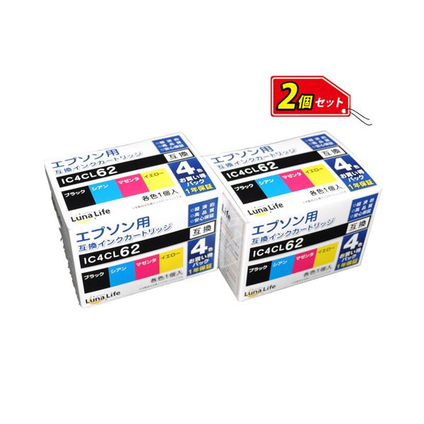 ワールドビジネスサプライ 【Luna Life】 エプソン（EPSON）用 互換インクカートリッジ IC4CL62 4本パック×2 お買得セット LN EP62／4P*2PCS