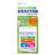 エアージェイ スマートフォン対応 microUSB バッテリー4本充電器 BJ-XP1 WH - 縮小画像1