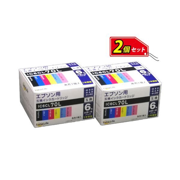 ワールドビジネスサプライ 【Luna Life】 エプソン（EPSON）用 互換インクカートリッジ IC6CL70L 6本パック×2 お買得セット