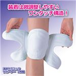 ハヤシニット 遠赤セラミックサポーター2枚組 874171 border=
