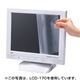 液晶保護フィルム（20型ワイド） LCD-200W - 縮小画像1