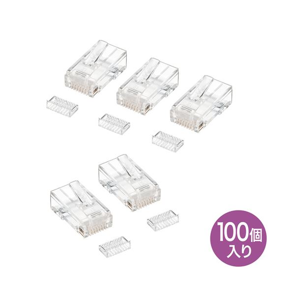 サンワサプライ RJ-45コネクタ（単線用） ADT-RJ45-100SN