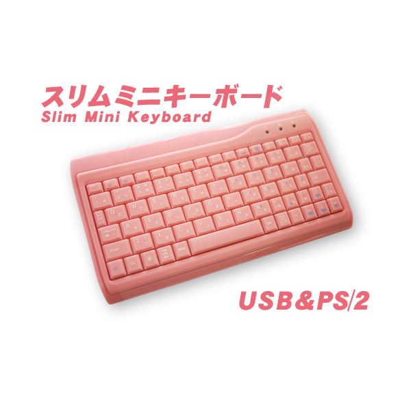 （まとめ）AOTECH スニムミニサイズ日本語ピンクキーボード AOK-78PI【×3セット】