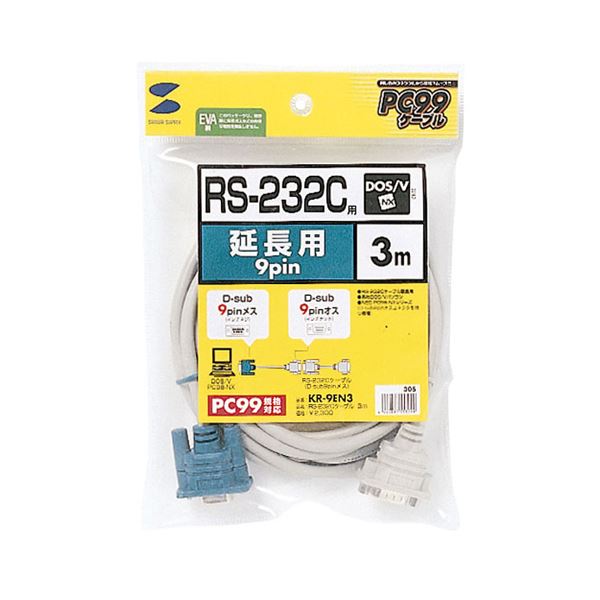 (まとめ)サンワサプライ RS-232C延長ケーブル(3m) KR-9EN3【×2セット】