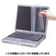 (まとめ)サンワサプライ 液晶保護フィルム LCD-MB133【×3セット】 - 縮小画像1