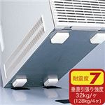 （まとめ）サンワサプライ 耐震CPU（大）ガード QL-02K【×5セット】